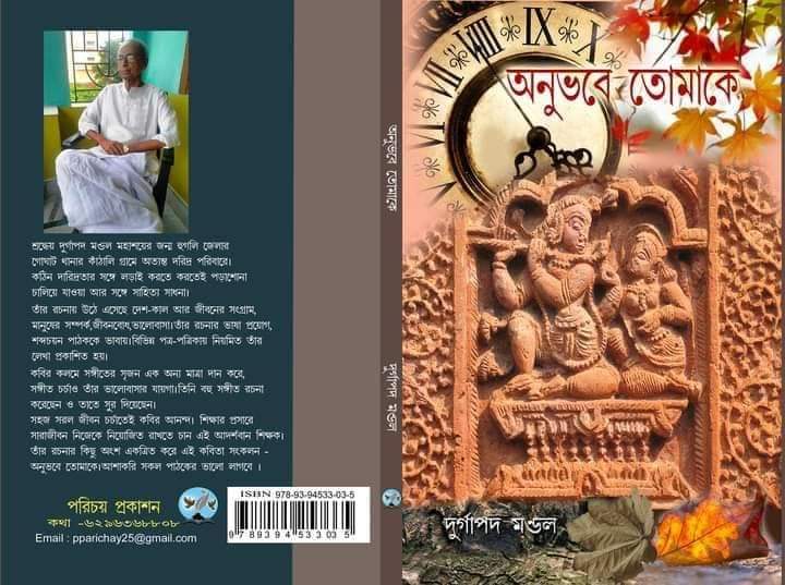 WhatsApp Image 2024-02-03 at 10.16.12